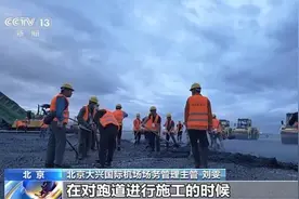 高温天气机场运行受影响吗？一文了解图片