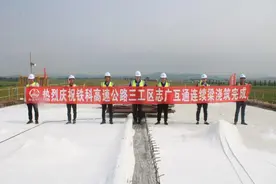 铁科高速公路尚五段三工区重点工程志广互通现浇连续梁浇筑完成图片