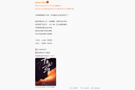 热搜爆了！TFBOYS十周年演唱会官宣：将于8月6日在西安举行图片