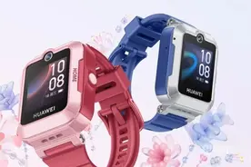 华为儿童手表5活力版正式开售 支持离线定位 售658元图片