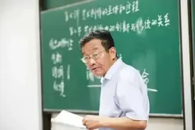 当复旦“哲学王子”来到b站，命运的齿轮开始转动图片