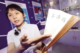 长安通折扇交通卡上线 全国300余城市公交和地铁可使用图片