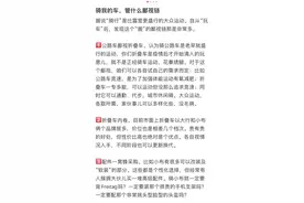 “卷”不动的骑行圈，等来了拼多多图片