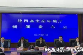 上半年陕西各市（区）环境空气质量平均优良天数125.9天 这些地市空气质量比较好图片