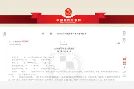 山东男子起诉前未婚妻返还26万彩礼，女方：我父亲刚去世，他竟去嫖娼图片