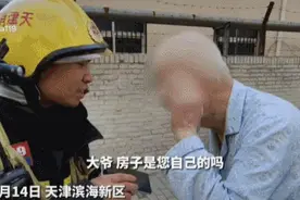 漏没漏气，我一点就知道！“boom”......图片