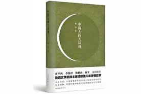 穆涛《中国人的大局观》：天安门广场华表的上游地带图片