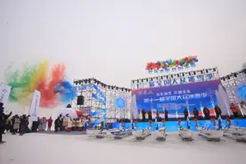 2024-2025冰上龙舟超级联赛暨全明星嘉年华盛大启幕图片