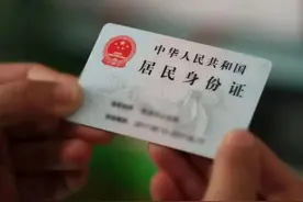 河南多地迎来二代身份证换证高峰，提前6个月可办理，换证指南请查收图片