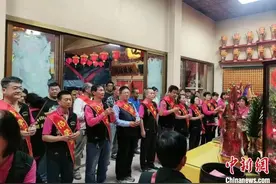 两岸信众共祭开漳圣王诞辰1367周年图片