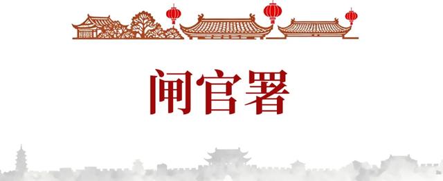国庆出游必收藏！台儿庄古城不得不看的文化展馆打卡指南！