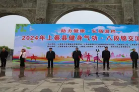 助力健康 弘扬国粹 上蔡县卫健体系统举行健身气功·八段锦交流比赛图片
