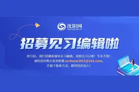 沈阳居民姓名变更后，其他证件可同步变更了！线上线下均可办理→图片