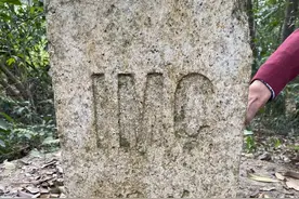 清代粤海关界碑重现！广东文物“四普”又有新发现图片