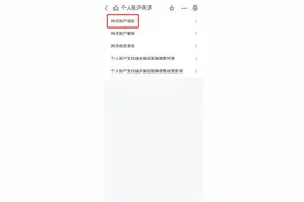 湖北省职工医保个人账户，使用范围新调整！图片