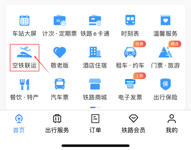 云新闻关注丨国庆来云南，这份超全出行指南请收好！