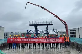 台州市域铁路S2线首座悬浇梁顺利合拢图片