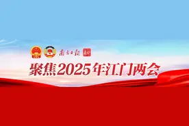 赖惠镇：“励志恩平”奋力打造江门县域经济新增长极｜江门两会图片