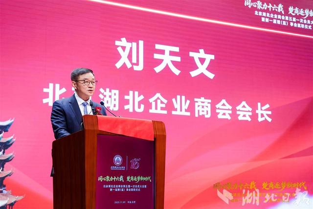 最新！陈东升、雷军、毛振华、刘天文等均当选……