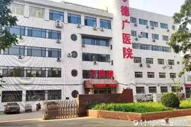 德州市德广医院中西医联合治疗为胰腺癌患者减轻病痛图片