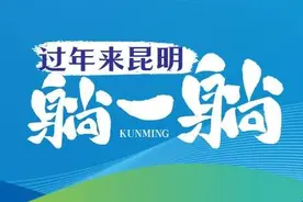 昆明昙华寺牡丹迎春绽放再现花潮盛景图片