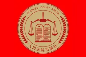 8个关于居住权纠纷案件的裁判规则图片