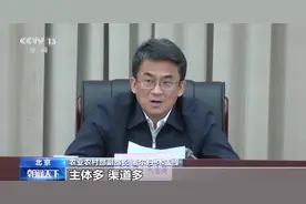 七部门开展农资打假专项整治行动 这份避“坑”指南请收藏图片