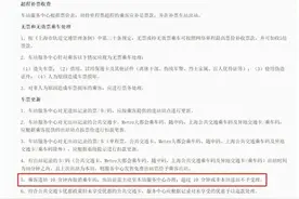 上海地铁推出新规，这样做可以省钱！实施情况如何？有记者亲测了，但是发现……图片