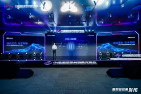 赋能基础设施行业！服贸会上丰台发布全球首款CAE领域大模型图片