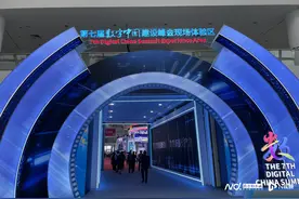 “人机共存”生活还有多远？探馆数字中国建设峰会，AI最热图片