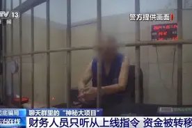 太炸裂了！一个亿的零花钱？“神秘大项目”盯上了老人！图片