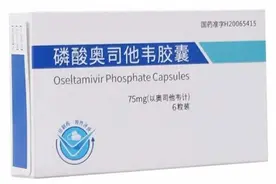 一文看懂“打甲卫士”奥司他韦图片