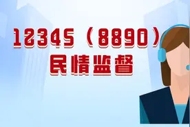 电梯间漏水 农田排水不畅 相关部门解民忧图片