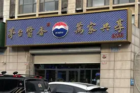 茅台1935“入冬”：市场价接近腰斩，经销商称供大于求图片