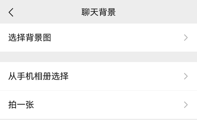 鸿蒙版微信又双叒更新！好友及聊天管理更便捷，港澳地区手机号也可登录