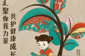 公布！2025年江苏“绿书签行动”海报设计获奖作品出炉图片