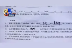 工作12个小时后 杭州一女员工拒绝年会跳舞被辞退图片