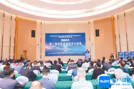 第二届保亭健康医学大讲堂之主动健康与代谢性疾病分论坛举行图片