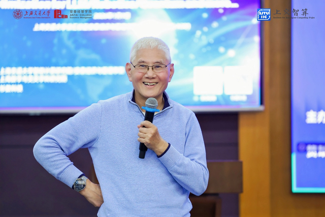 上海交大举办前沿工作坊 解锁优化算法赋能AI多领域新可能
