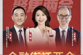 金融街话两会丨中国金融市场在全球金融市场竞争中有哪些优势？今晚八点，业内人士解析→图片