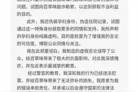 潮评丨伪造面包发霉敲诈企业，“法治”该亮剑了图片