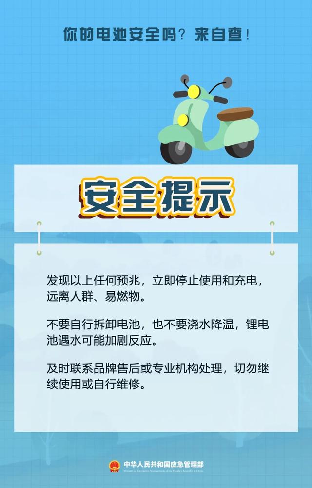 2400元“三无”锂电池深夜爆炸，外卖小伙严重烧伤！法院：卖家赔66万元