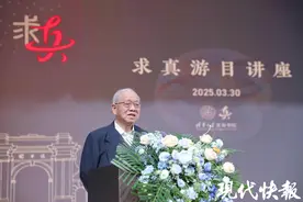 谈人工智能时代，著名数学家丘成桐面对南京中学生连说三次思考图片