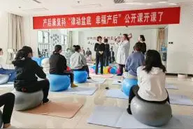 生完娃体重下不来？不存在！产后运动疗法助你美丽七十二变！图片