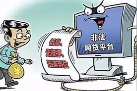 反诈宣传｜全民反诈，你我同行图片