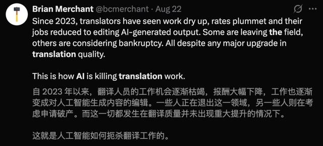 AI杀死首个世界名校？全球TOP 3「翻译界哈佛」倒闭，毕业校友成绝版