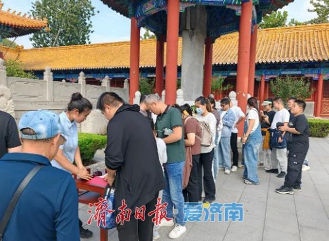 一年四季 泉在济南丨“泉”在济南·“鉴”证文庙盖章打卡活动圆满收官