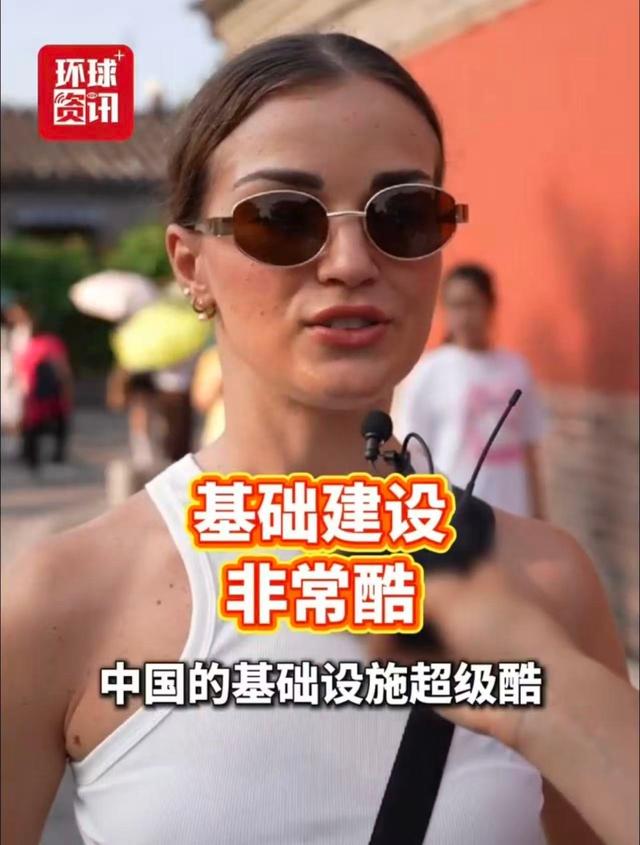 在速度与温度中，这些外国游客读懂一个很“酷”的中国
