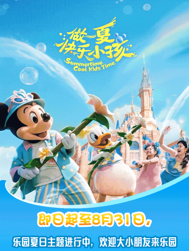 地铁直达！上海这些热门景区，让我们说走就走