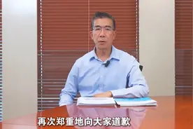 刚刚，ABC品牌创始人鞠躬道歉！官方回应：卫生巾新国标会尽快修订图片